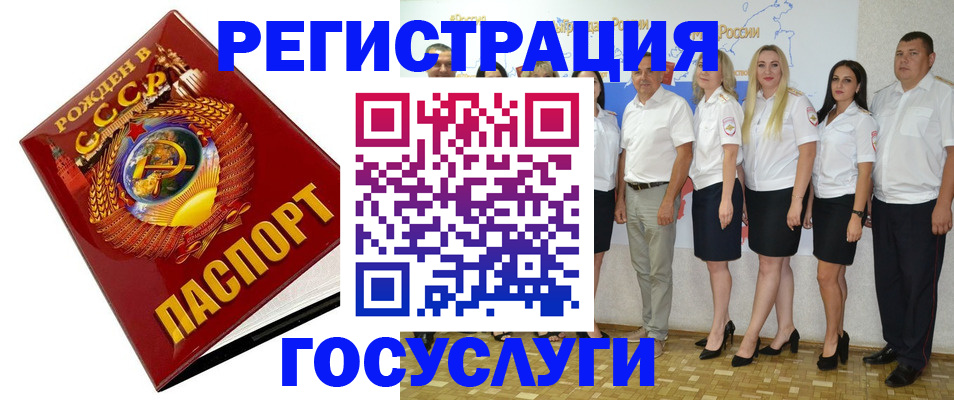 найти адрес прописки в Беслане